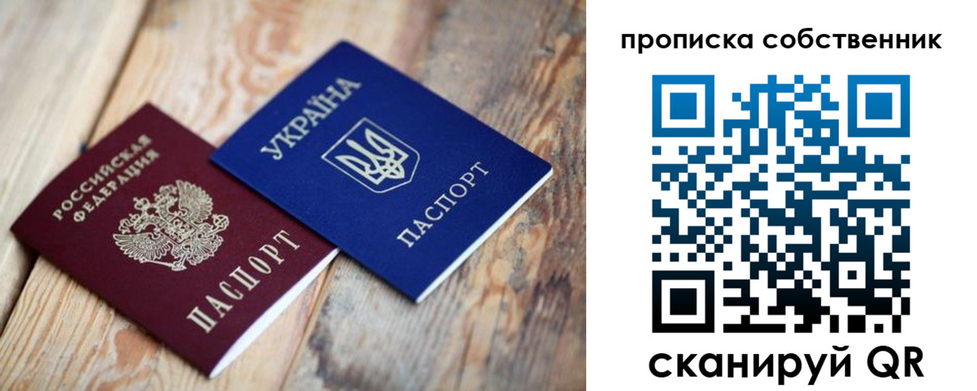 прописка поиск в Дюртюли