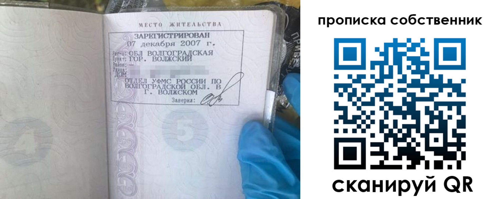 регистрация для дет. сада в Дюртюли
