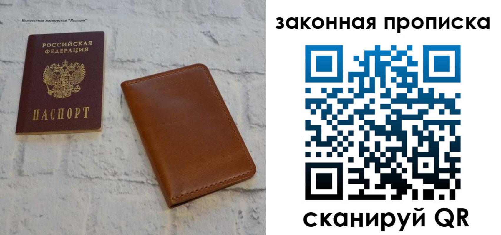 временная регистрация гарантия в Дюртюли