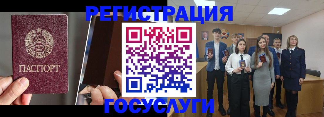 прописка в Дюртюли